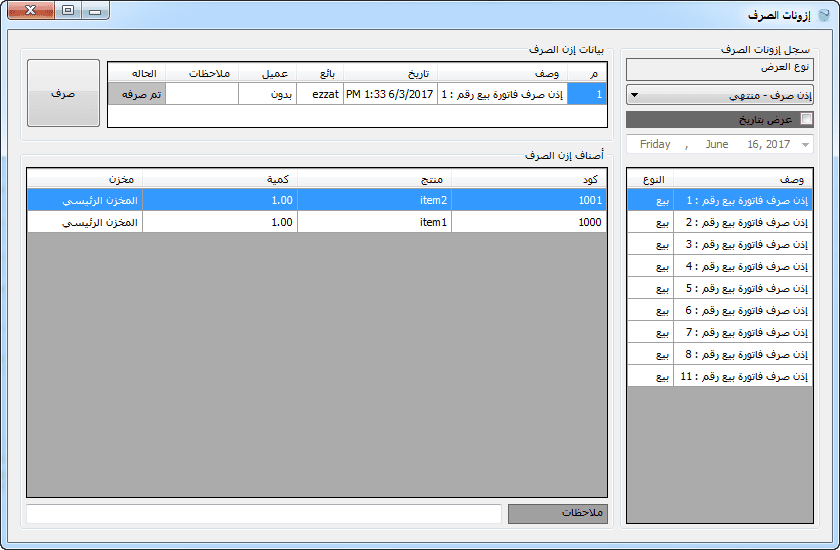 cc0e34_834bb52342474f28b62259070996ed2a_mv2