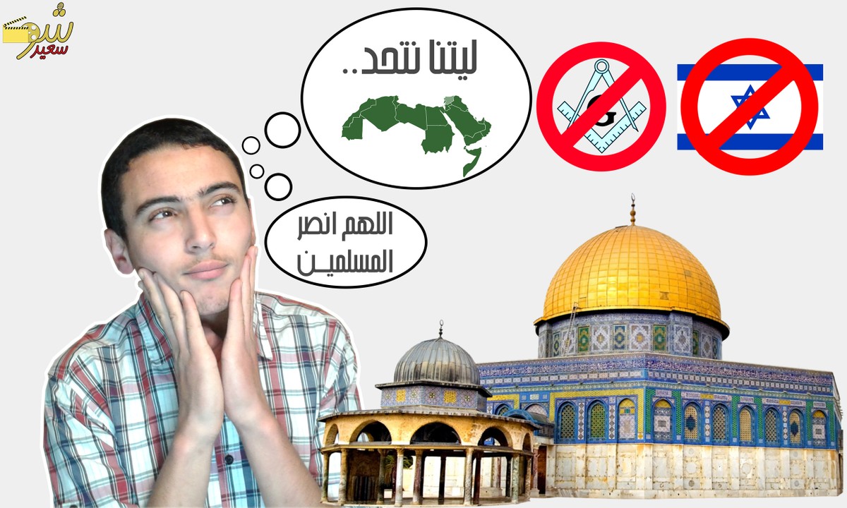 filistine_pelistine_quds ليتنا نتحد ونسترجع القدس ياعرب - من تصميم سعيد الجمالي