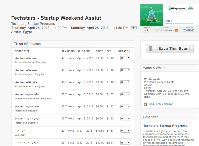 startup_weekend2