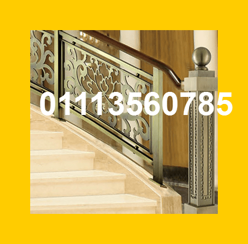 سلالم تقطيع ليزر على الحديد 01114343435