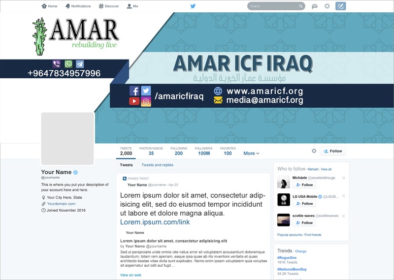 بانر تويتر الشعار ليس من عملي 
