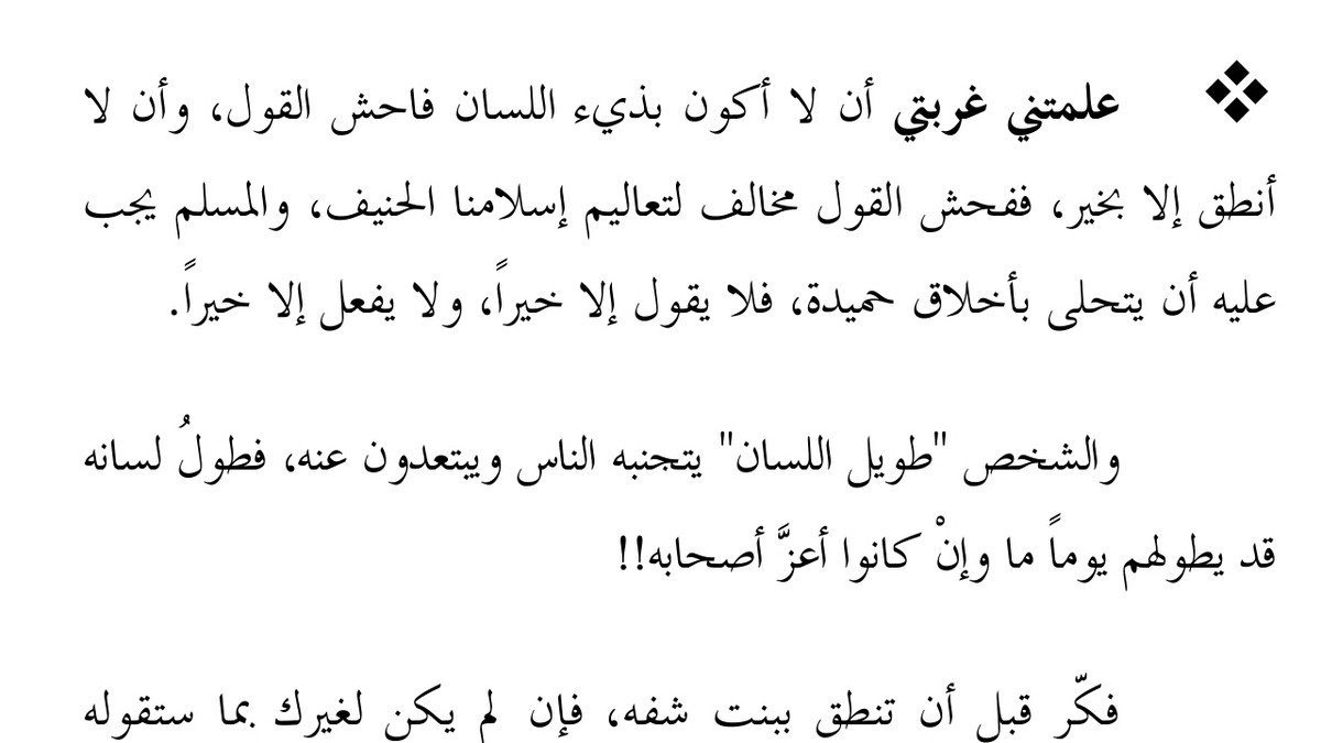 Screenshot_2017-08-13_184228