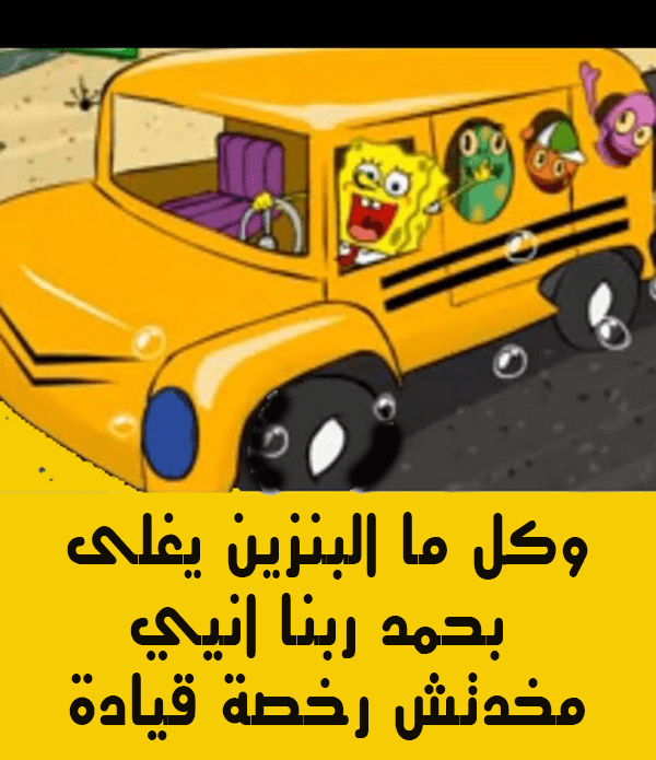 رخصة