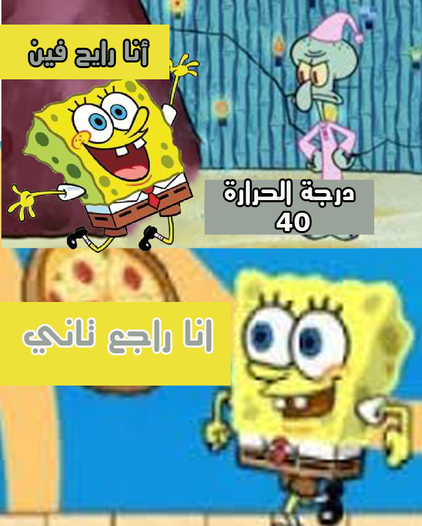 انا-رايح-فين