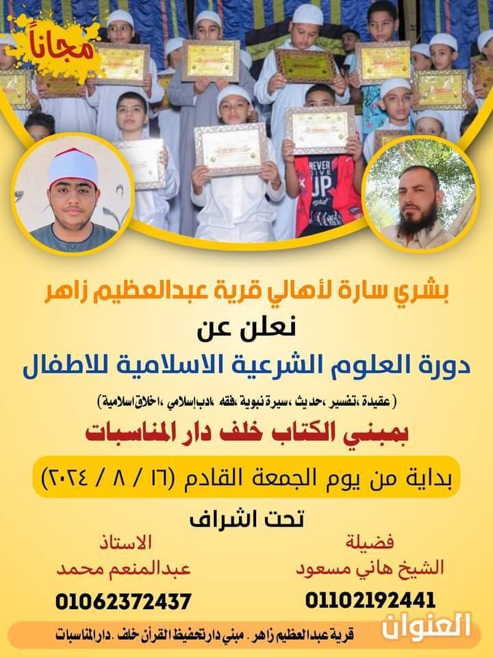 FB_IMG_1725189757081