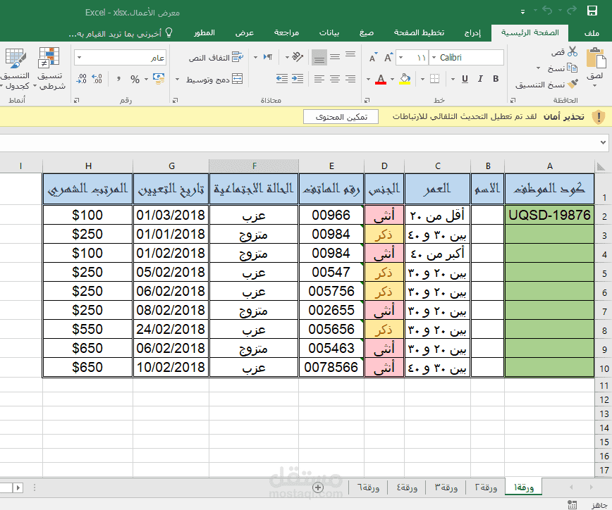 37935126-48cf-4a0d-ad71-ae556f9bf6cc