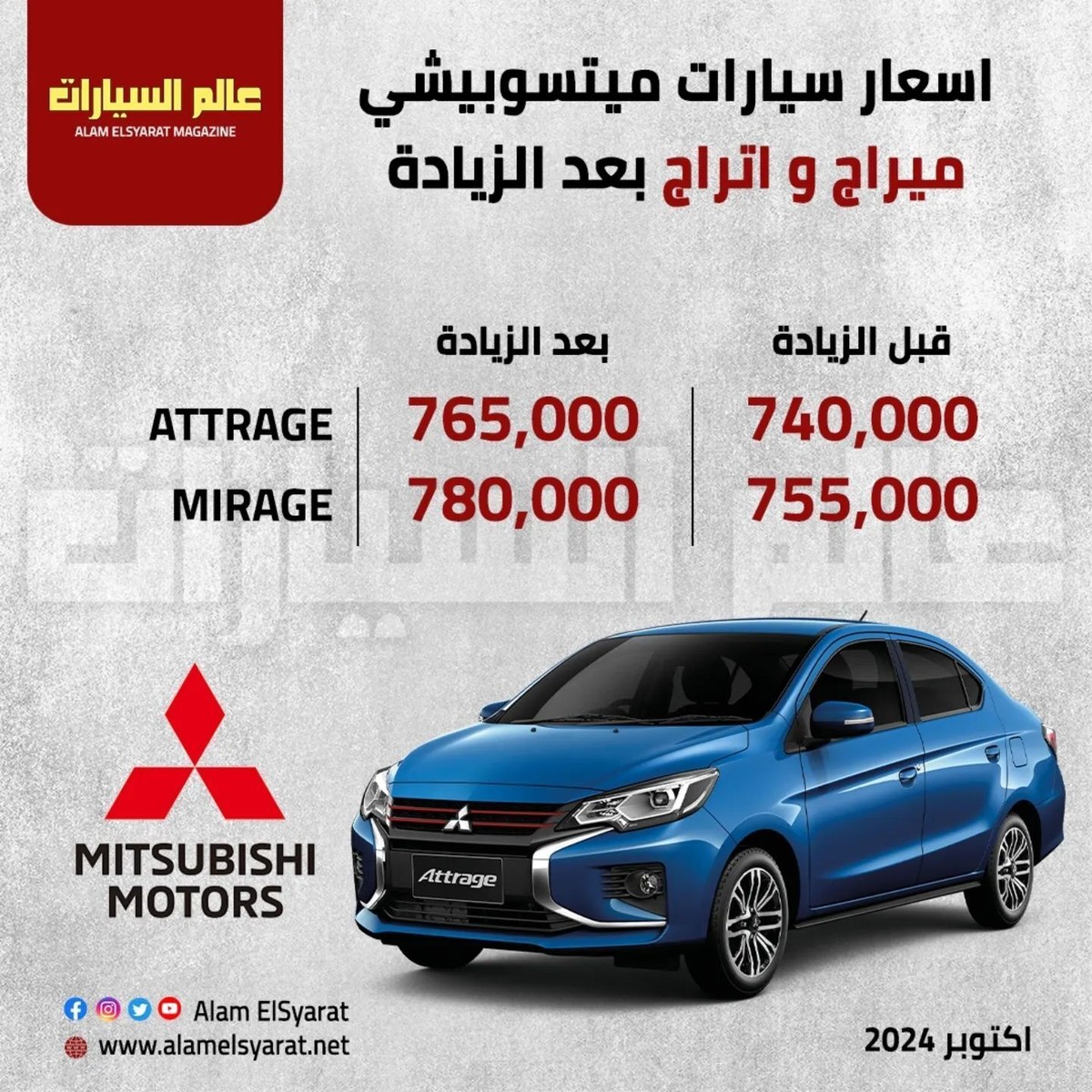 عالم_السيارات