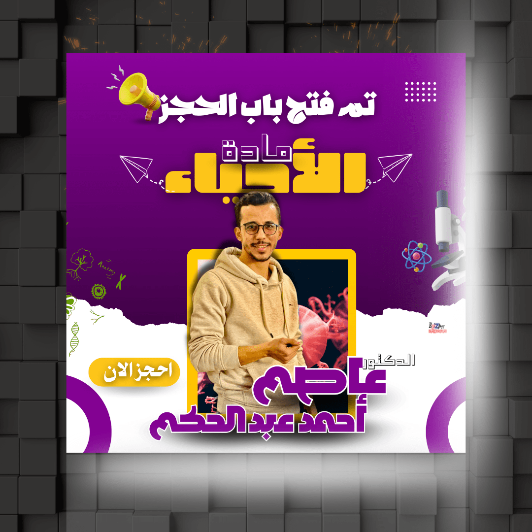 تصميم_بدون_عنوان__8_