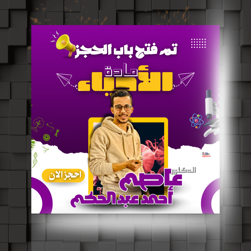 تصميم_بدون_عنوان__8_