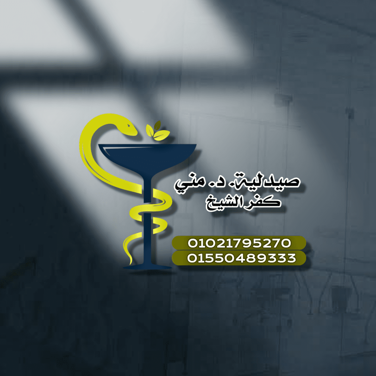 تصميم_بدون_عنوان_20240204_231042_٠٠٠٠