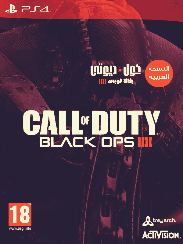 Call-of-Duty-black-ops-2