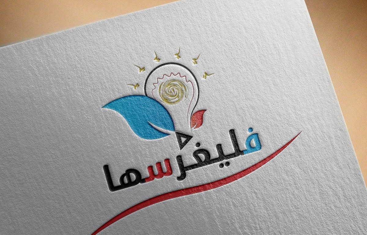 Logo_Mockup_-_Paper_Edition_1_-_by_PuneDesign