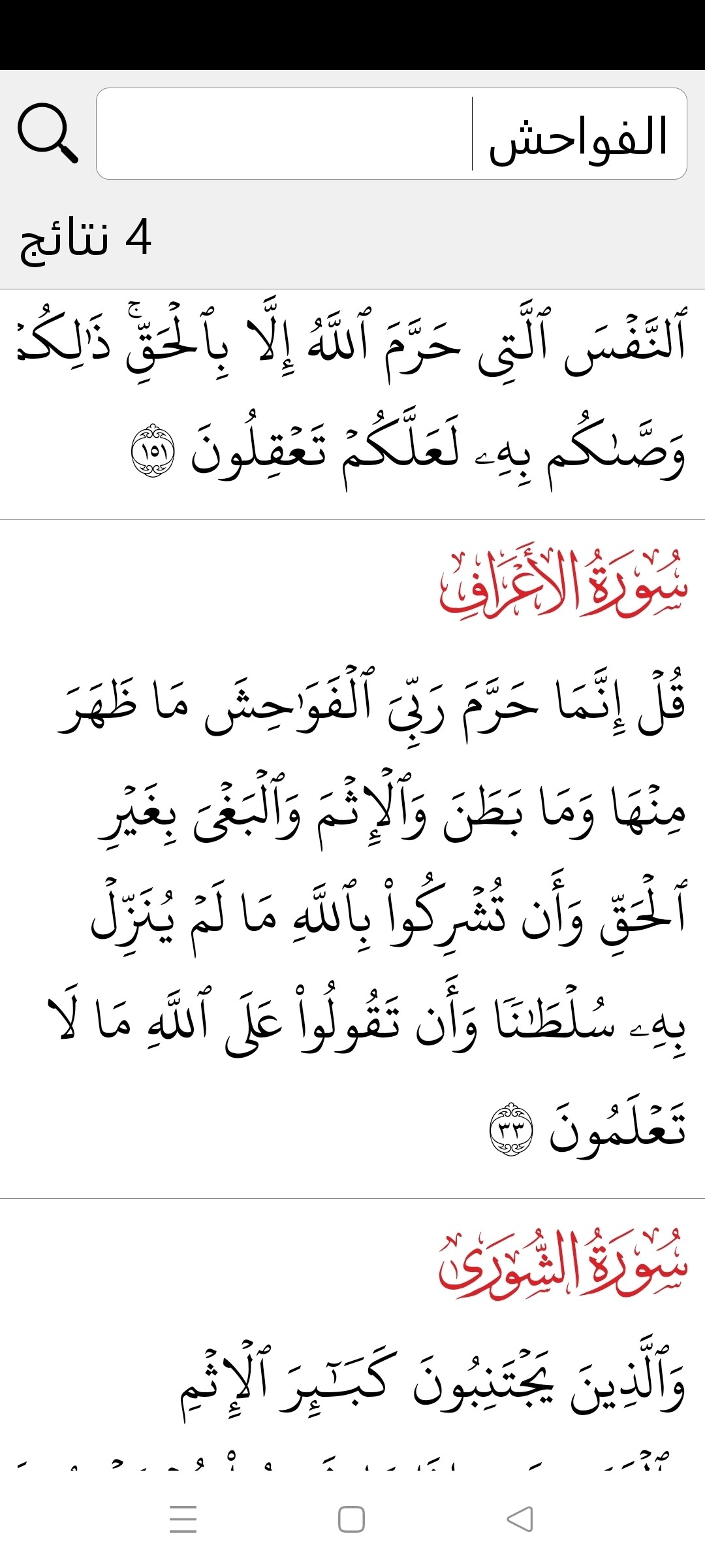 Screenshot_2024-09-06-05-46-06-05_411b76c3d0dab7df817a7887367f08b4