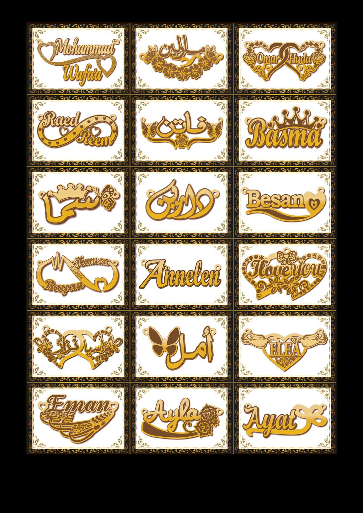 كتالوج أسماء ذهب