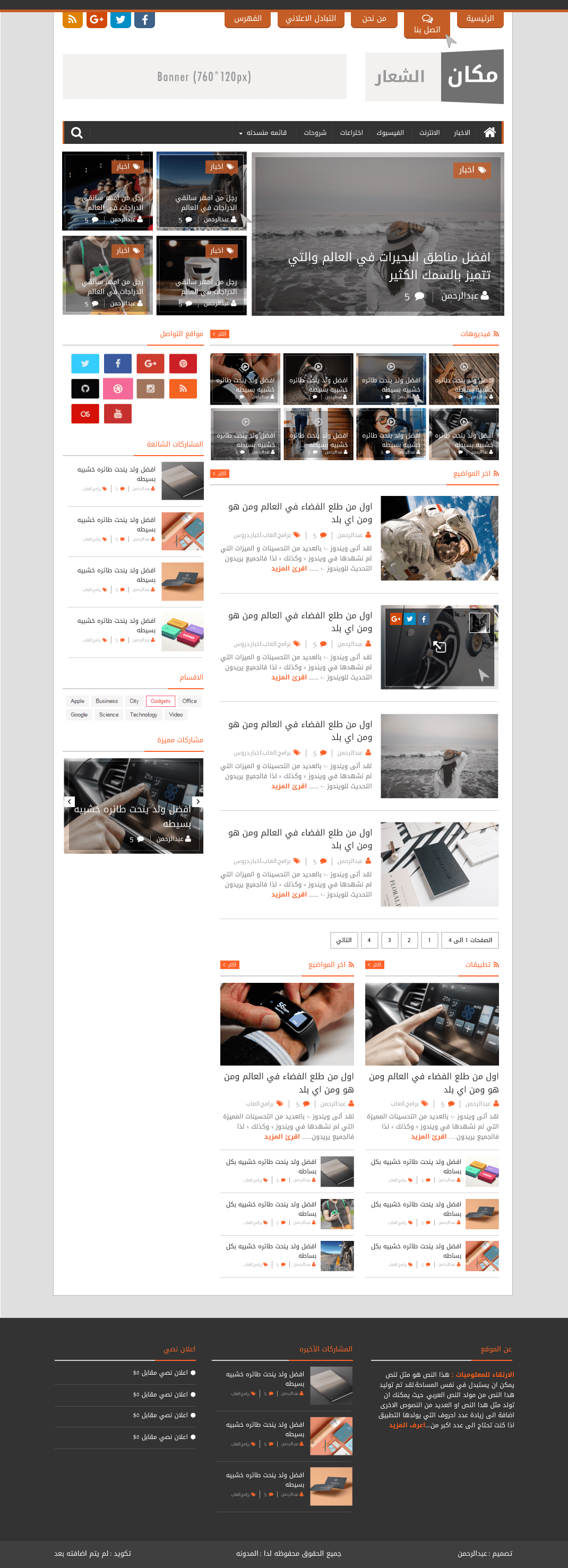 20170324-23574-1l750x1