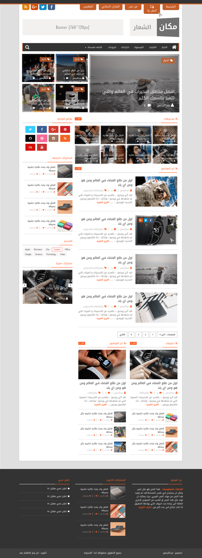 20170324-23574-1l750x1