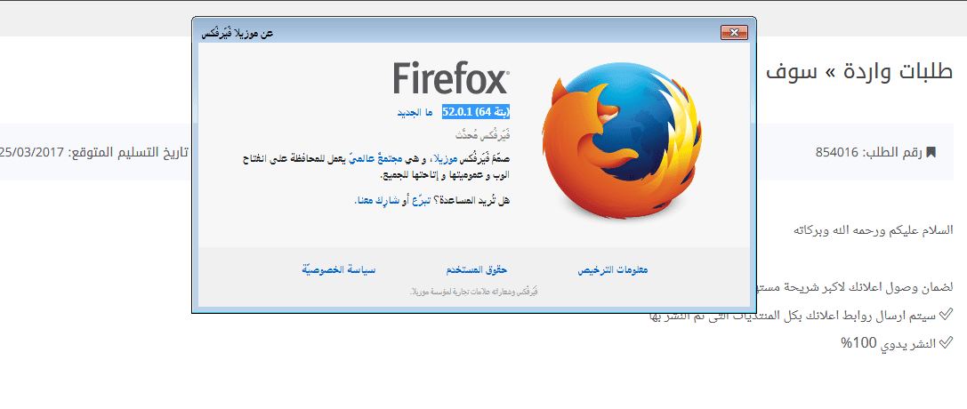 ويندوز