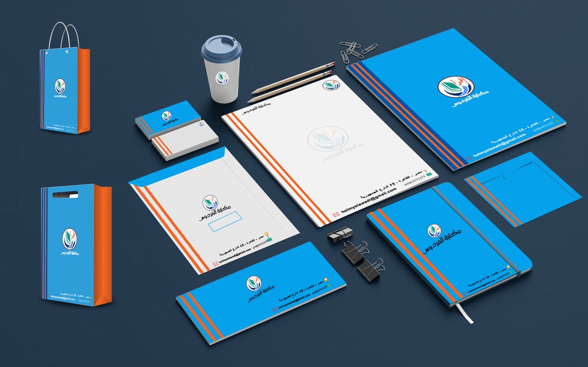 تصميم-هوية-تجارية
