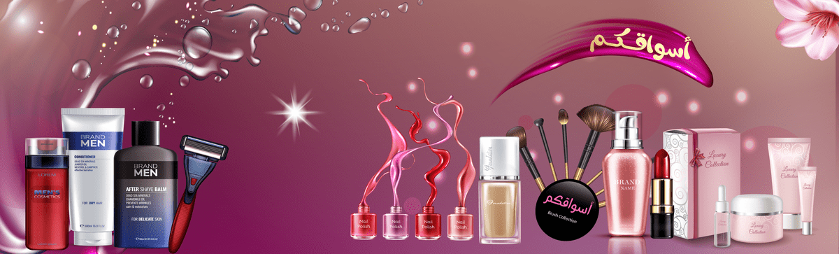 banner_cosmetic_size1