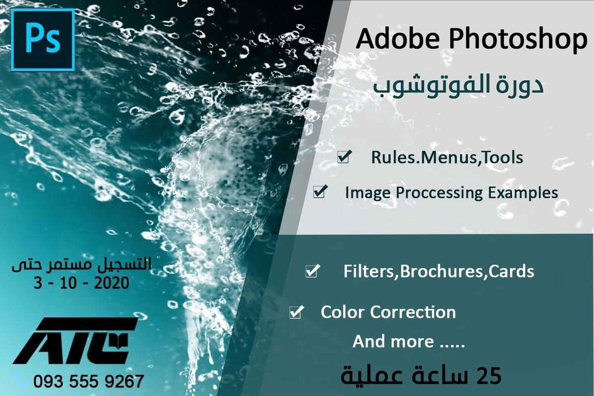 photoshop