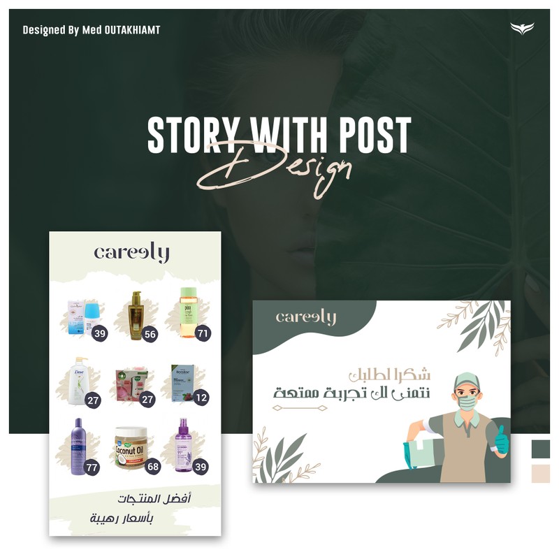 careely-logo-design-2