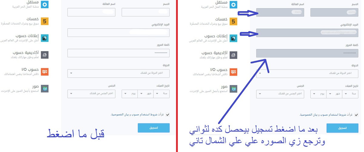 مشكلتي_في_خمسات