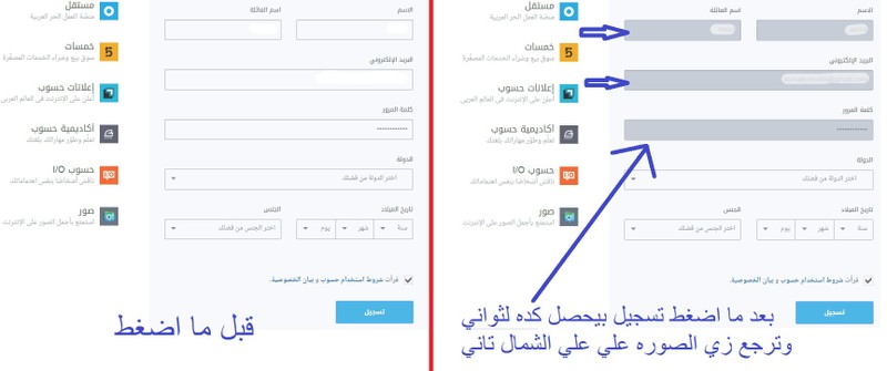 مشكلتي_في_خمسات