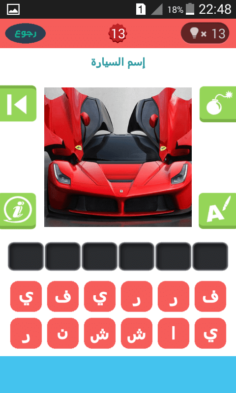 Screenshot_2016-08-28-22-48-01