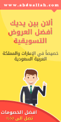 البنر الاول