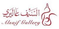 alsaif-gallery-السيف-غاليري