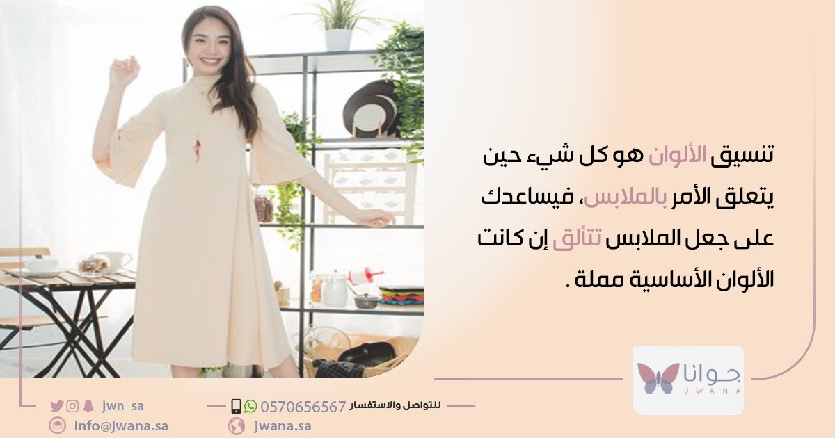 قالب_جوانا_-_أبيض