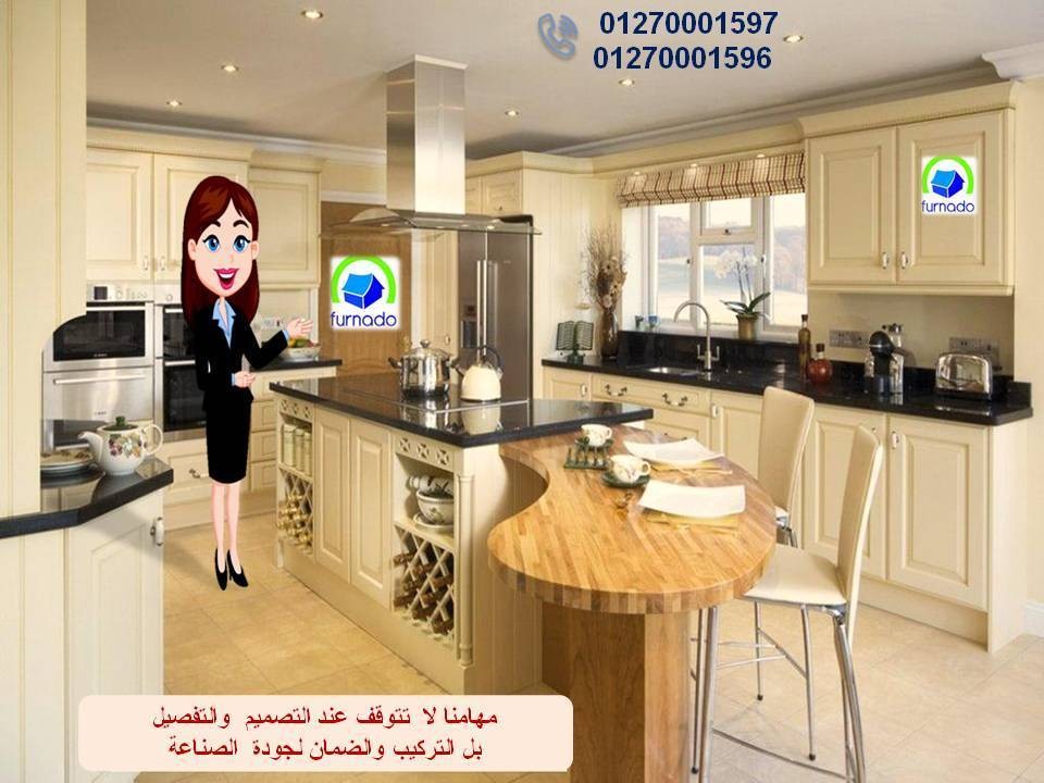 Arro kitchens