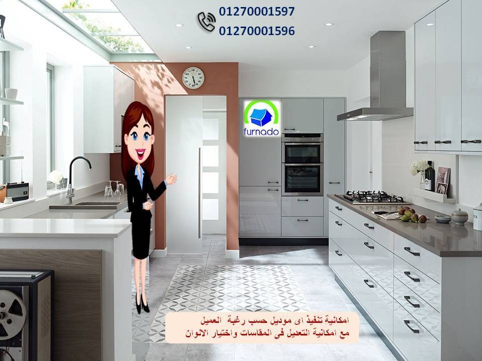 Wood Kitchens 