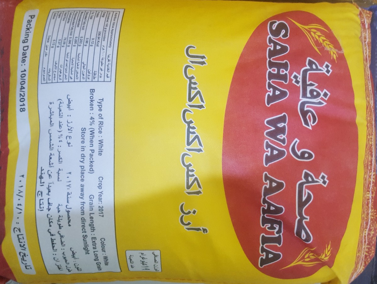صحة_وعافية