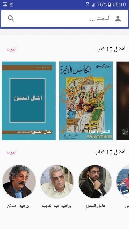 أفضل 10 كتب و كتاب