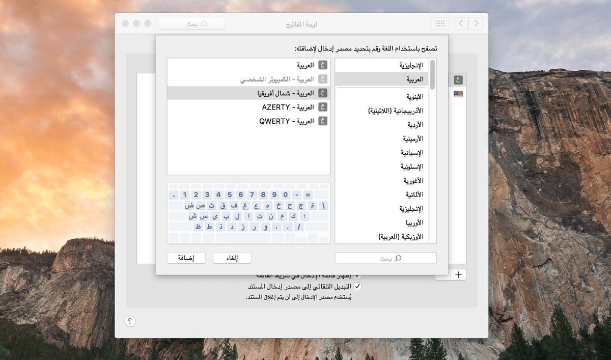 _لقطة_الشاشة_2016-08-11_في_6_.17_.29_م