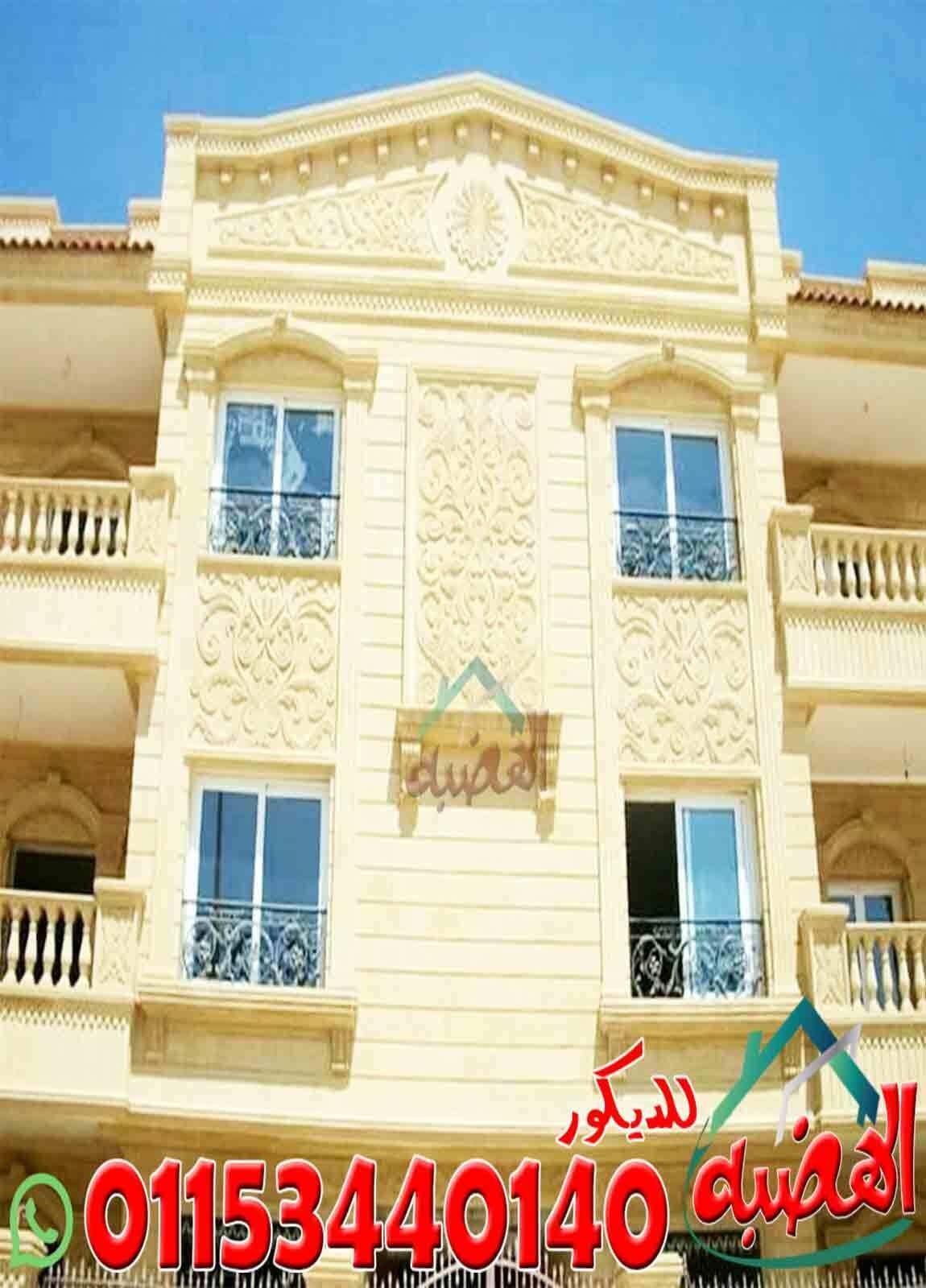 اسعار_حجر_تشطيب_الواجهات_وانواعه