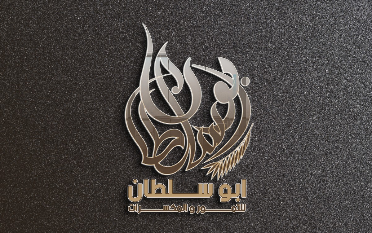 موكاب_ابو_سلطان