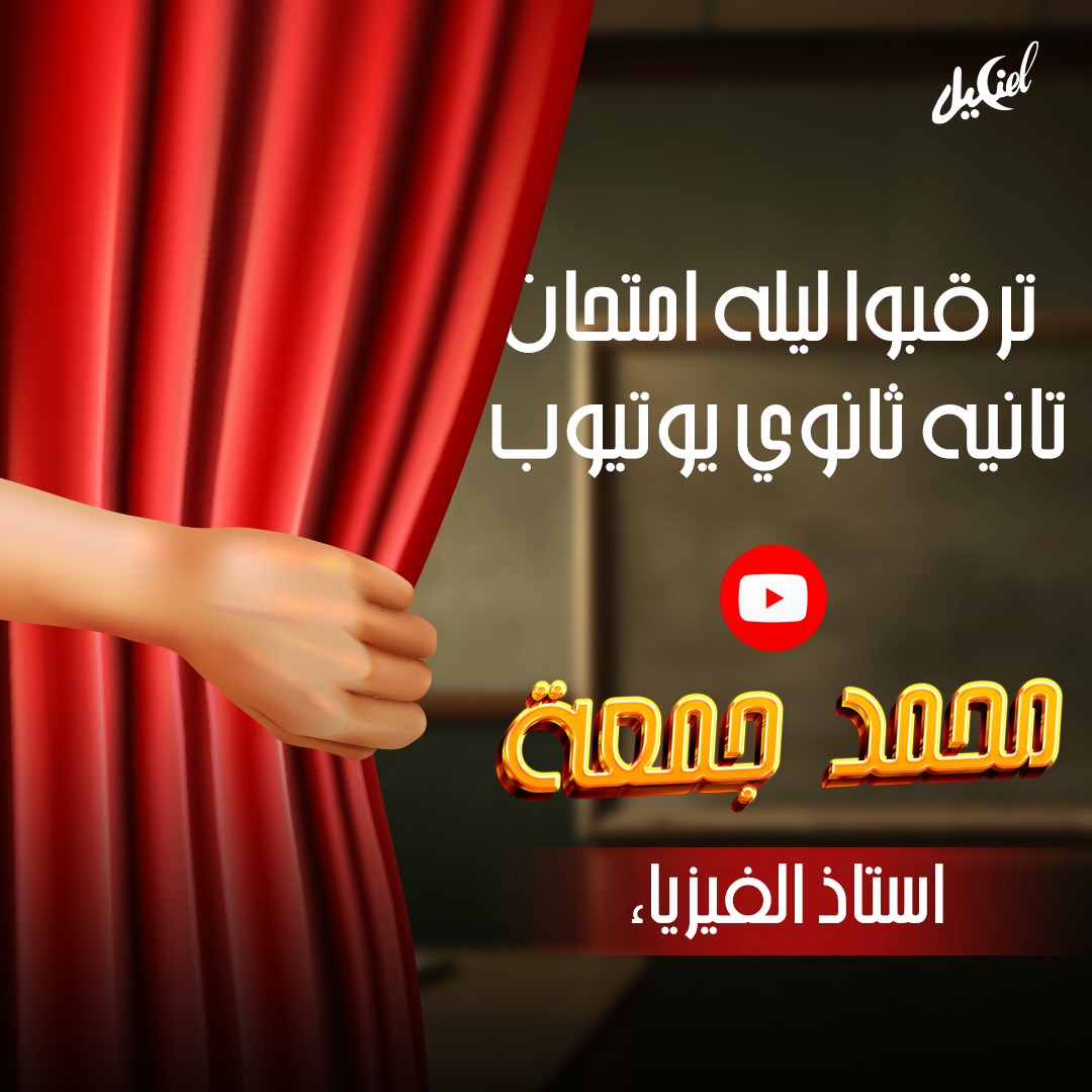 محمد_جمعة_2