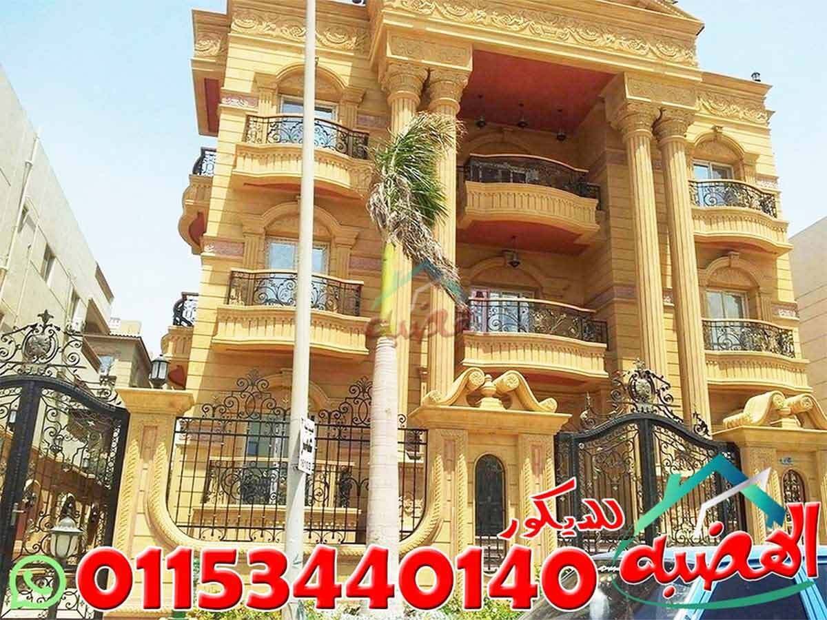 أنواع_الحجر_الهاشمي_واسعاره_فى_مصر