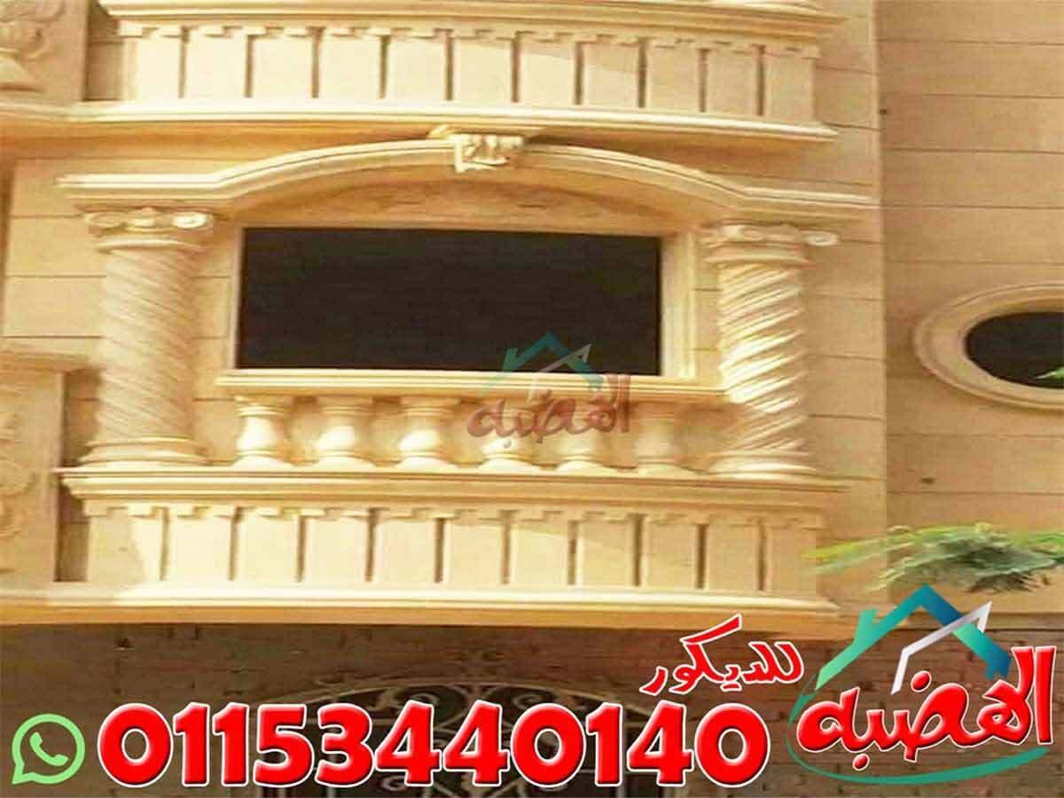 اسعار_ديكورات_الحجر