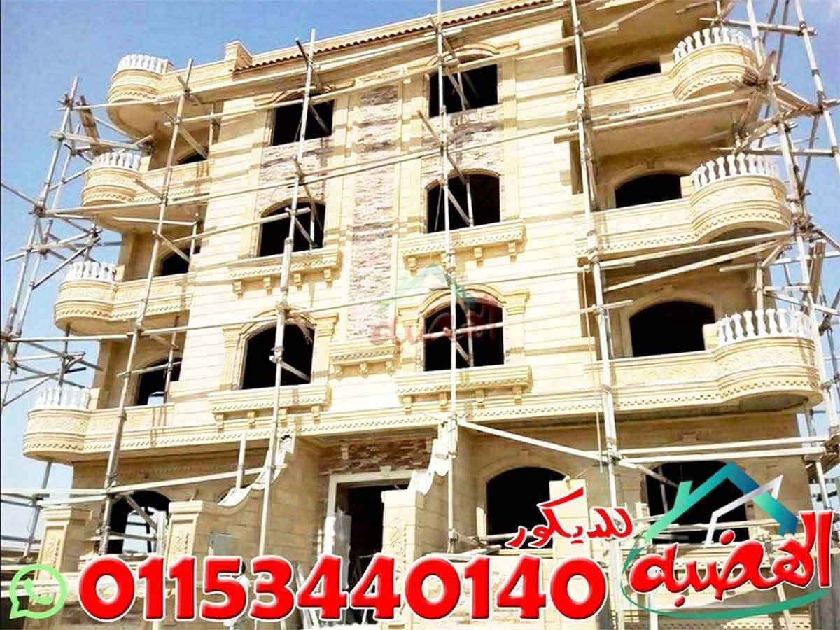 أفضل_مقاول_تركيب_حجر_هاشمى