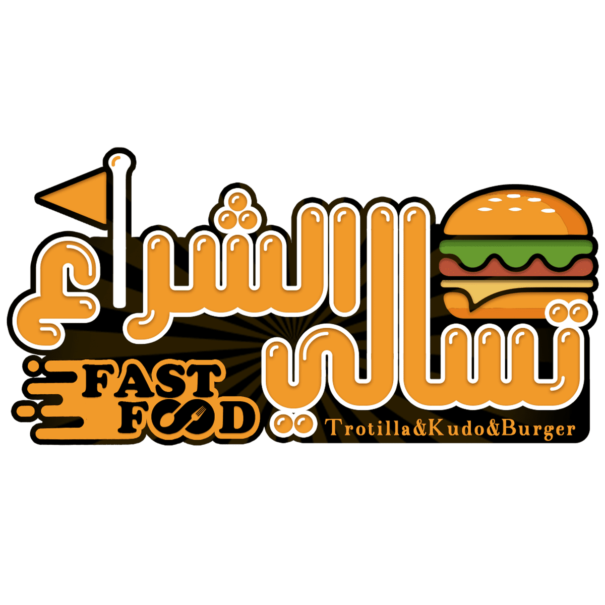 خلفيه_سوداء