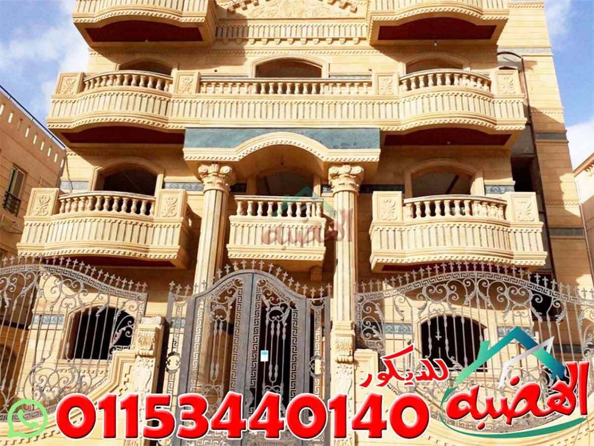 مصانع_حجر_هاشمى_فرز_اول