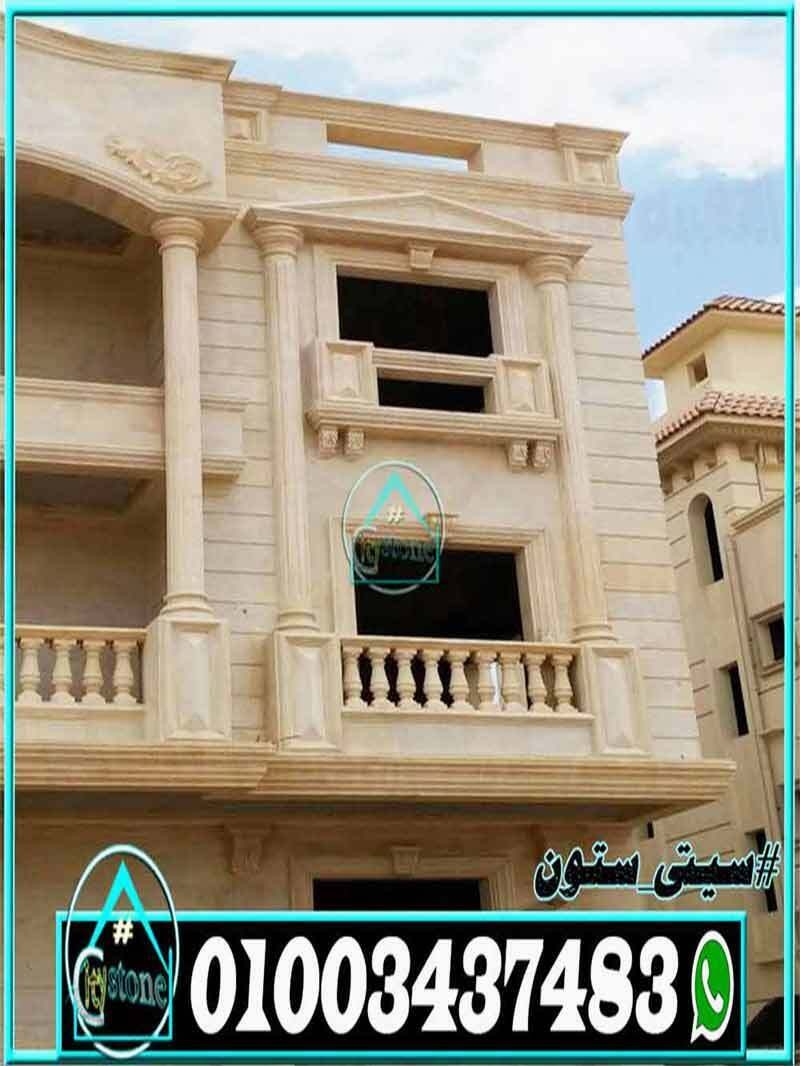 ديكورات_عمدان_واجهات_حجر
