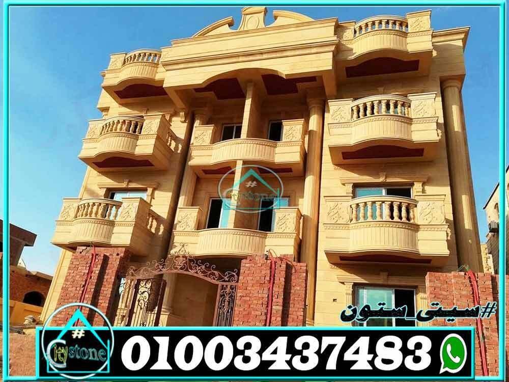 صور_واجهات_منازل_مصرية