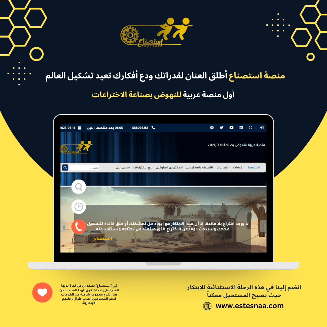 منصة_استصناع__1___1_