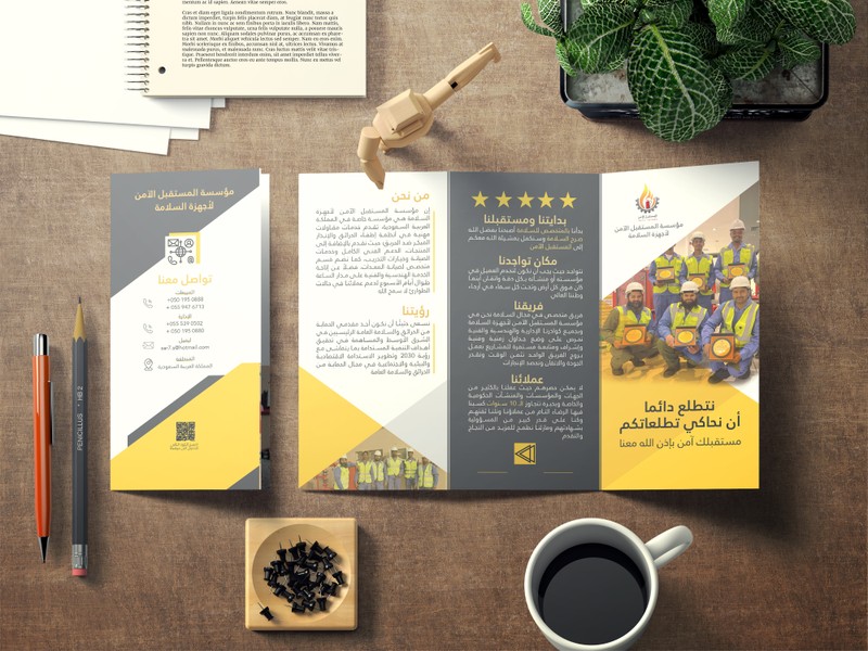 تصميم_بروشور_-_سعودي