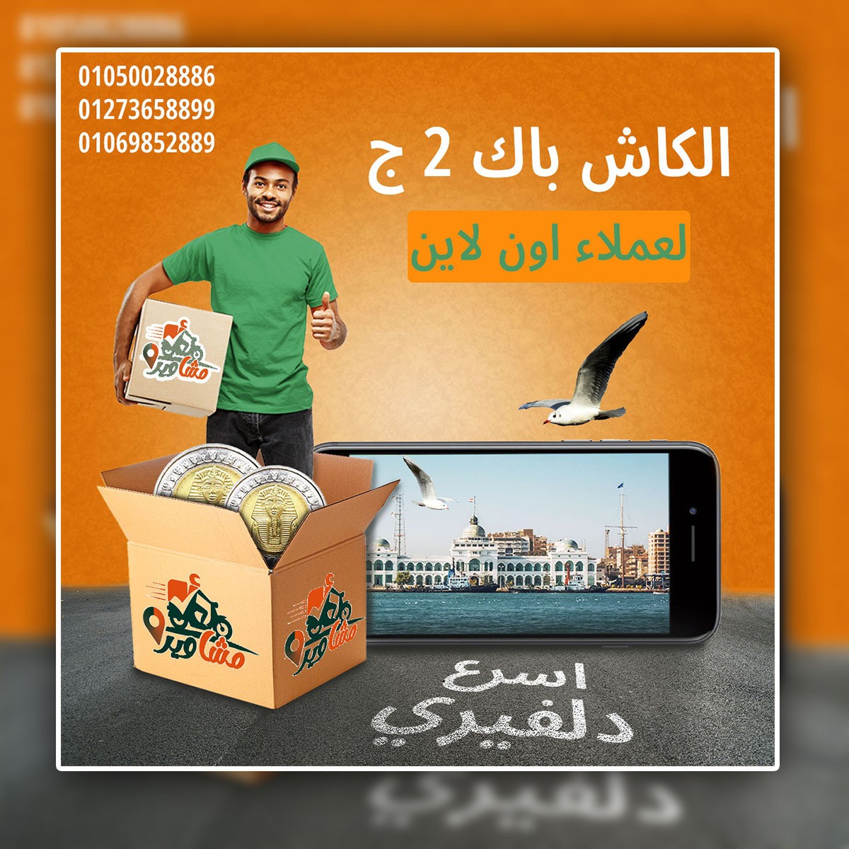 صور