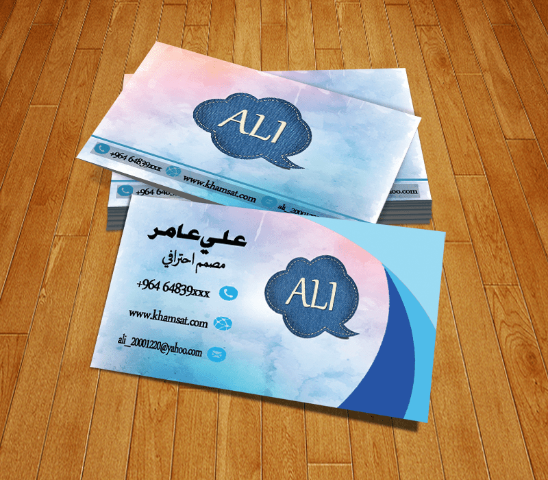 كارت شخصي business-card